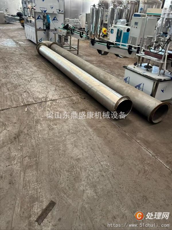 二手噴霧干燥機