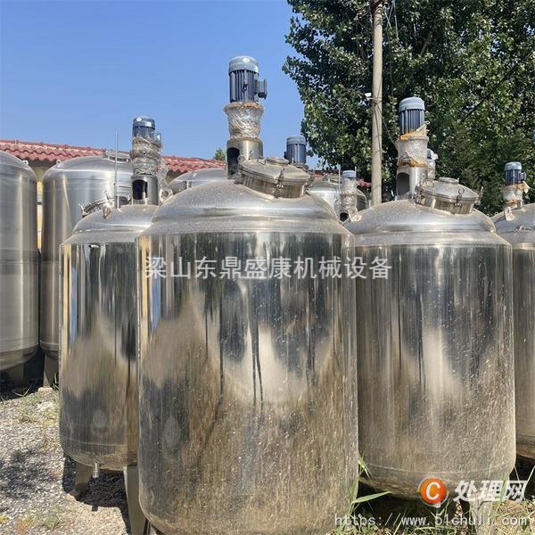 二手電加熱反應釜