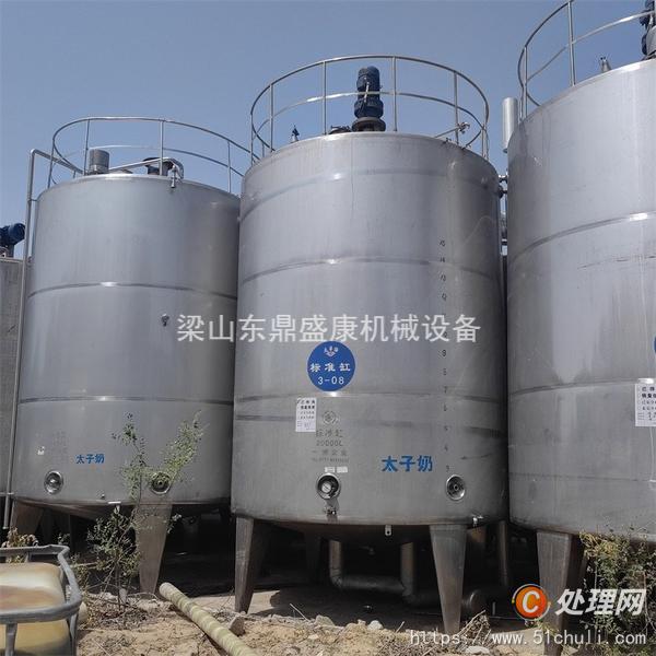 二手乳品廠設(shè)備