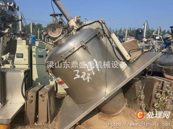 出售江苏华大1250平板拉袋式刮刀离心计