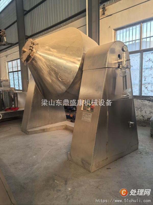 二手雙錐干燥機