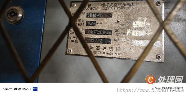 其他二手機床