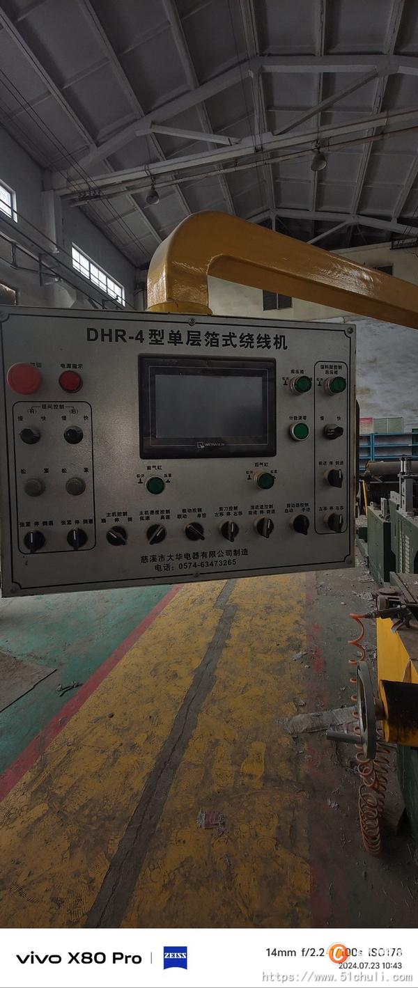 其他二手機床