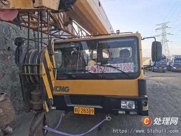 二手汽車吊