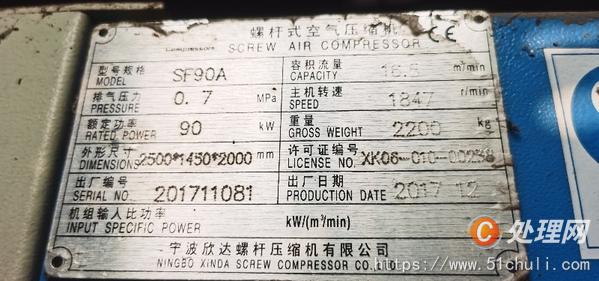 二手臭氧發(fā)生器