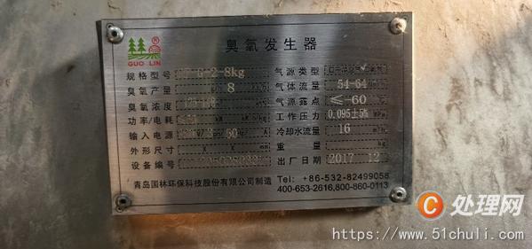 二手臭氧發(fā)生器