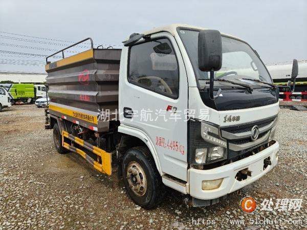 二手灑水車