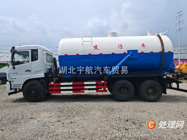 二手吸污車