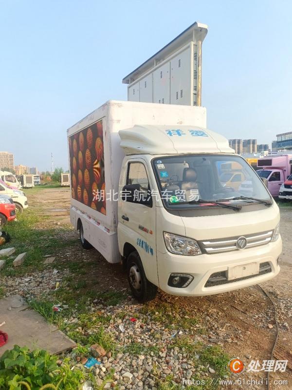 二手廣告宣傳車