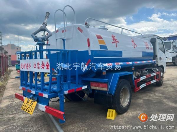 二手灑水車