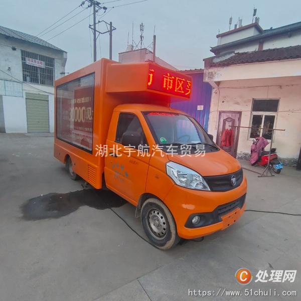 二手廣告宣傳車
