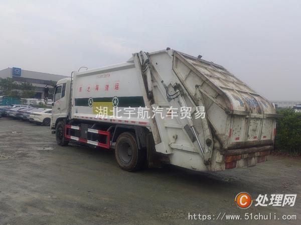二手壓縮式垃圾車