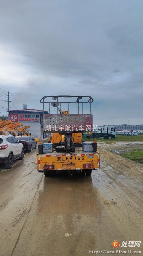 二手高空作業(yè)車(chē)