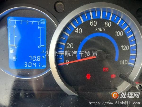 二手霧炮車
