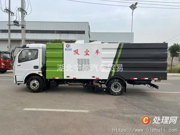 二手吸塵車