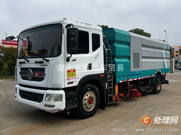 二手洗掃車