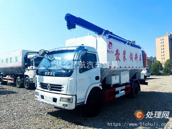 二手散裝飼料車