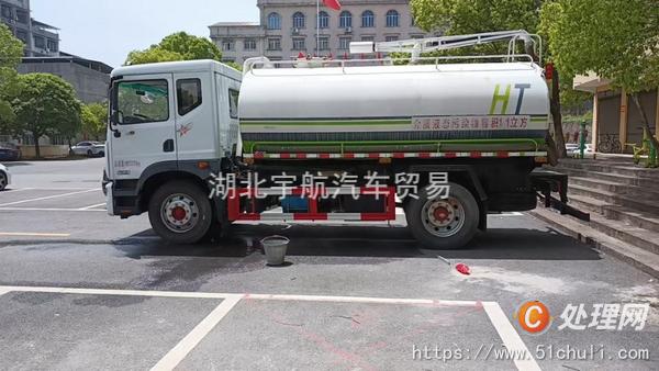 二手吸糞車