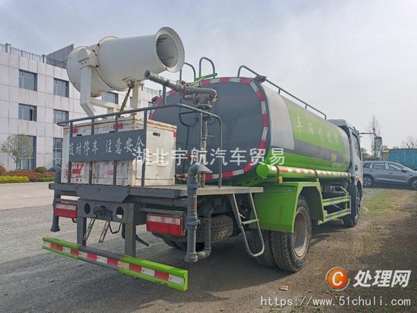 二手灑水車