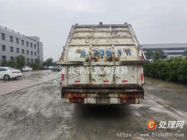 二手壓縮式垃圾車