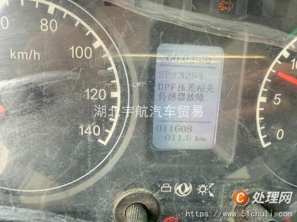 二手吸糞車