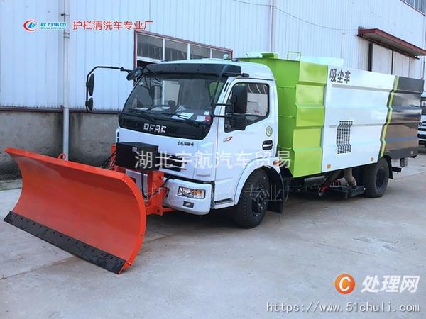 二手除雪車