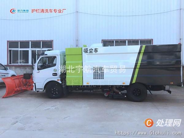二手除雪車