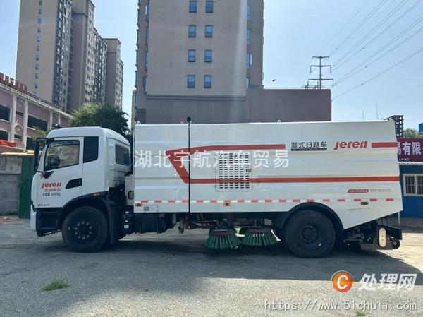 二手洗掃車