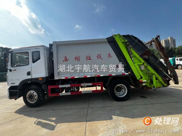 二手壓縮式垃圾車