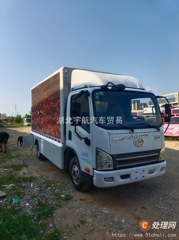 二手廣告宣傳車(chē)