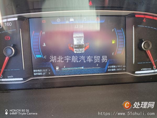 二手高空作業(yè)車(chē)