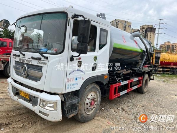 二手清洗吸污車