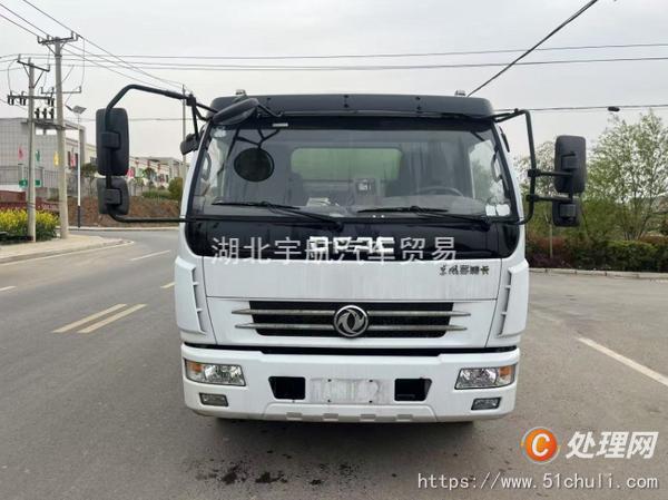 二手吸塵車