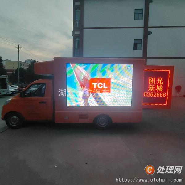 二手廣告宣傳車