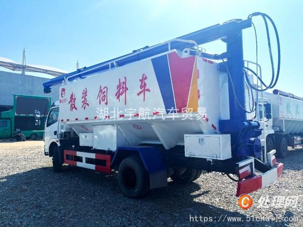 二手散裝飼料車