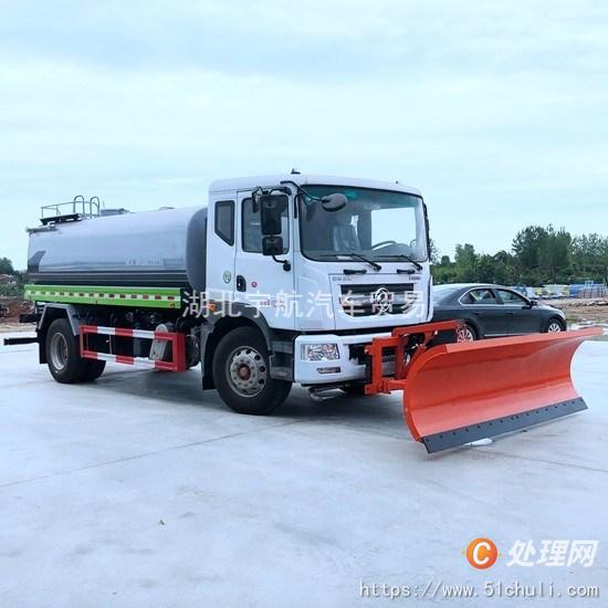 二手除雪車