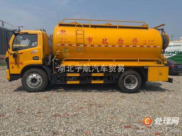 二手清洗吸污車