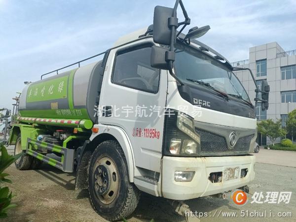 二手灑水車