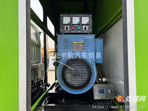 二手霧炮車