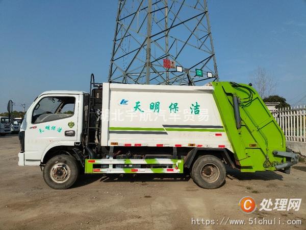 二手壓縮式垃圾車
