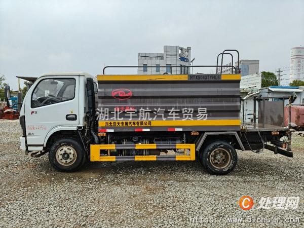 二手灑水車