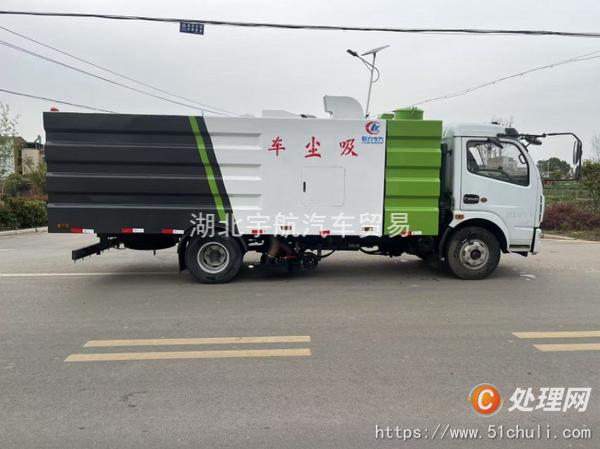 二手吸塵車