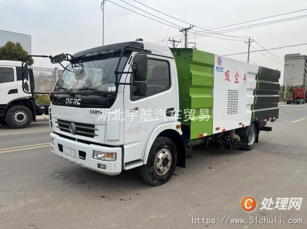 二手吸塵車