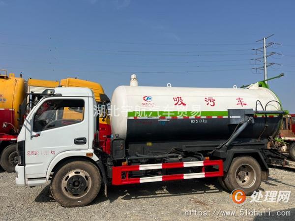 二手清洗吸污車