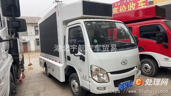 二手廣告宣傳車
