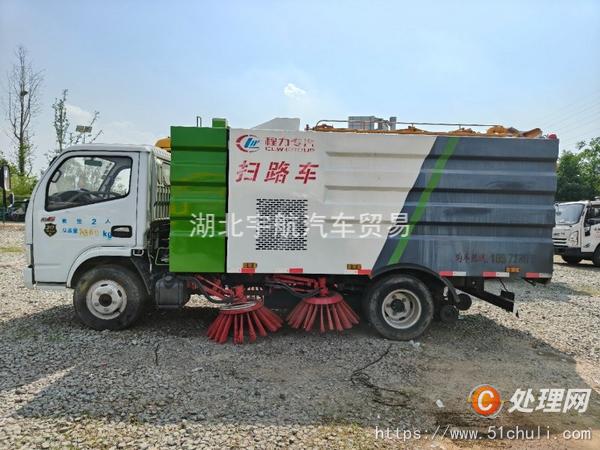 二手掃路車