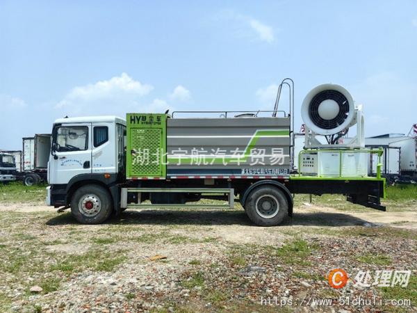 二手霧炮車