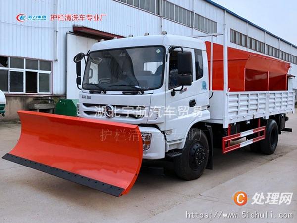 二手除雪車