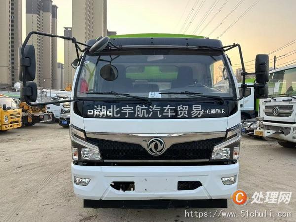二手霧炮車