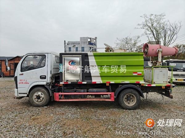 二手灑水車